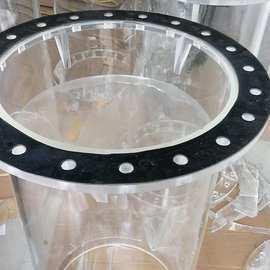 有机玻璃制品亚克力透明pmma大口径浇铸圆管法兰盘实验密封装置管